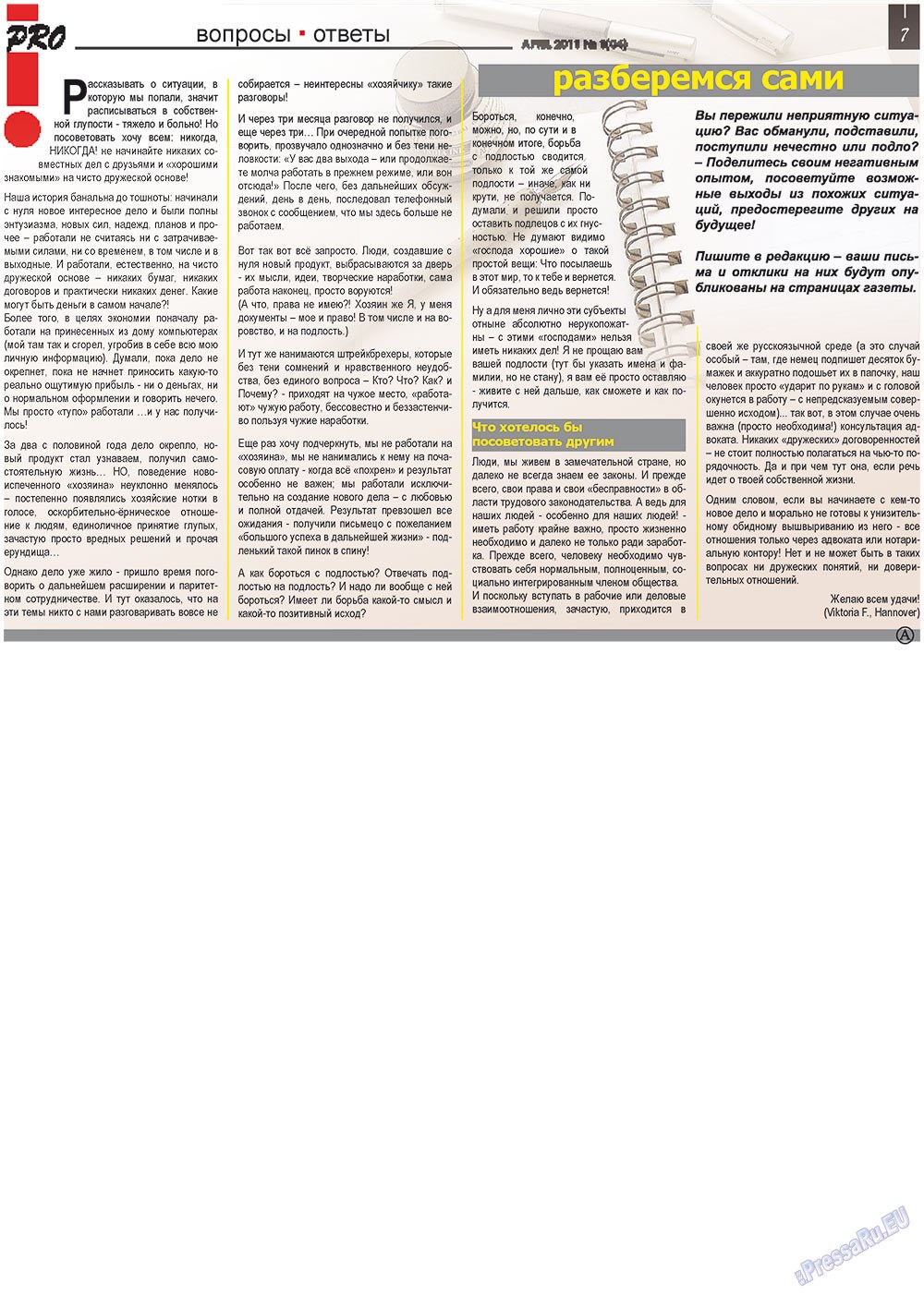 Vsje pro vsje (Zeitung). 2011 Jahr, Ausgabe 1, Seite 7
