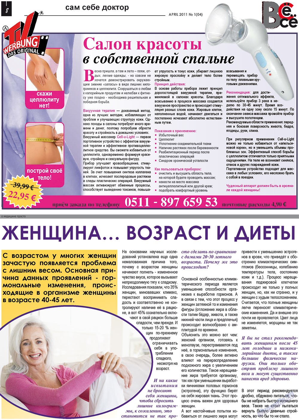 Vsje pro vsje (Zeitung). 2011 Jahr, Ausgabe 1, Seite 8
