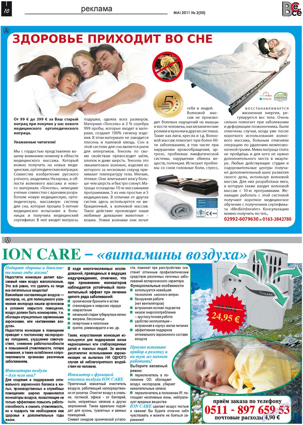 Vsje pro vsje (Zeitung). 2011 Jahr, Ausgabe 2, Seite 10