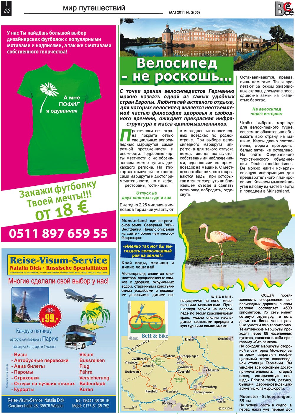 Vsje pro vsje (Zeitung). 2011 Jahr, Ausgabe 2, Seite 22