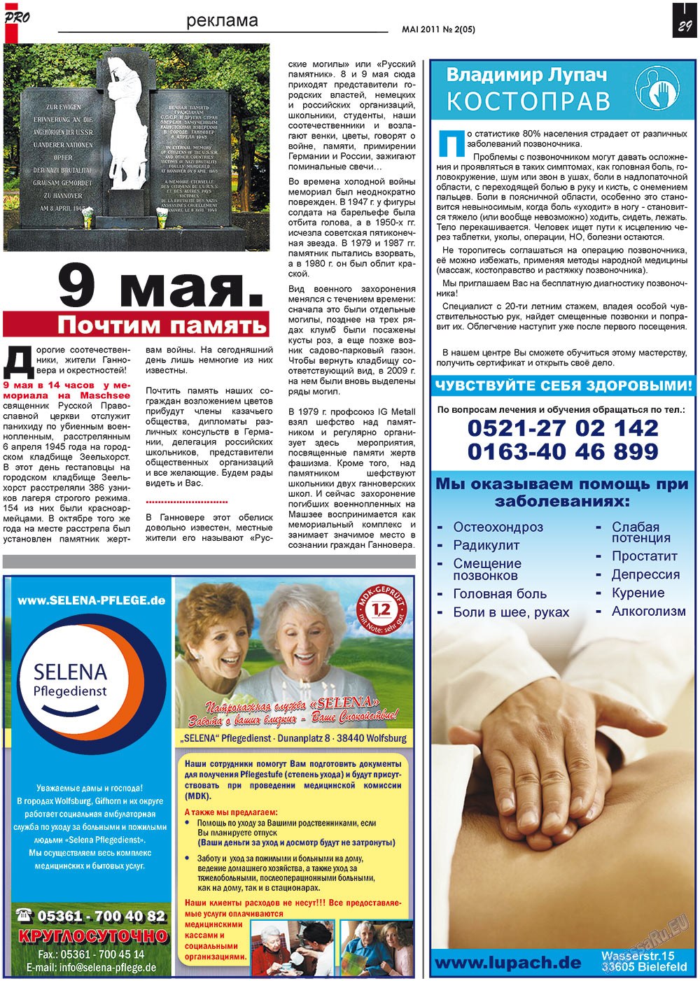 Vsje pro vsje (Zeitung). 2011 Jahr, Ausgabe 2, Seite 29