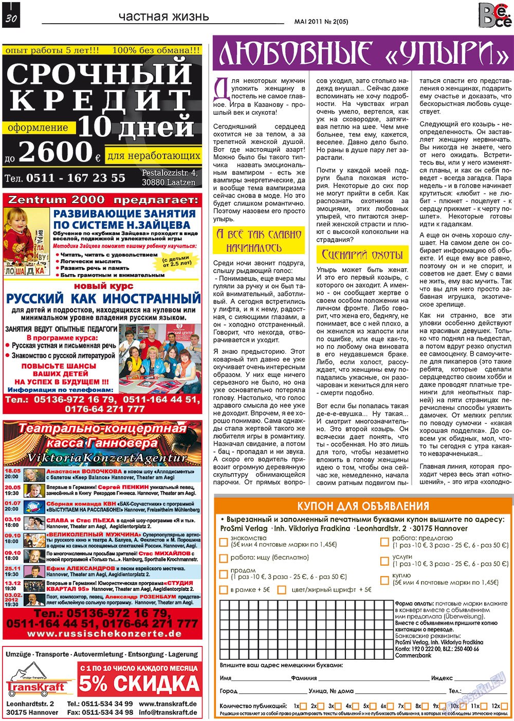 Vsje pro vsje (Zeitung). 2011 Jahr, Ausgabe 2, Seite 30