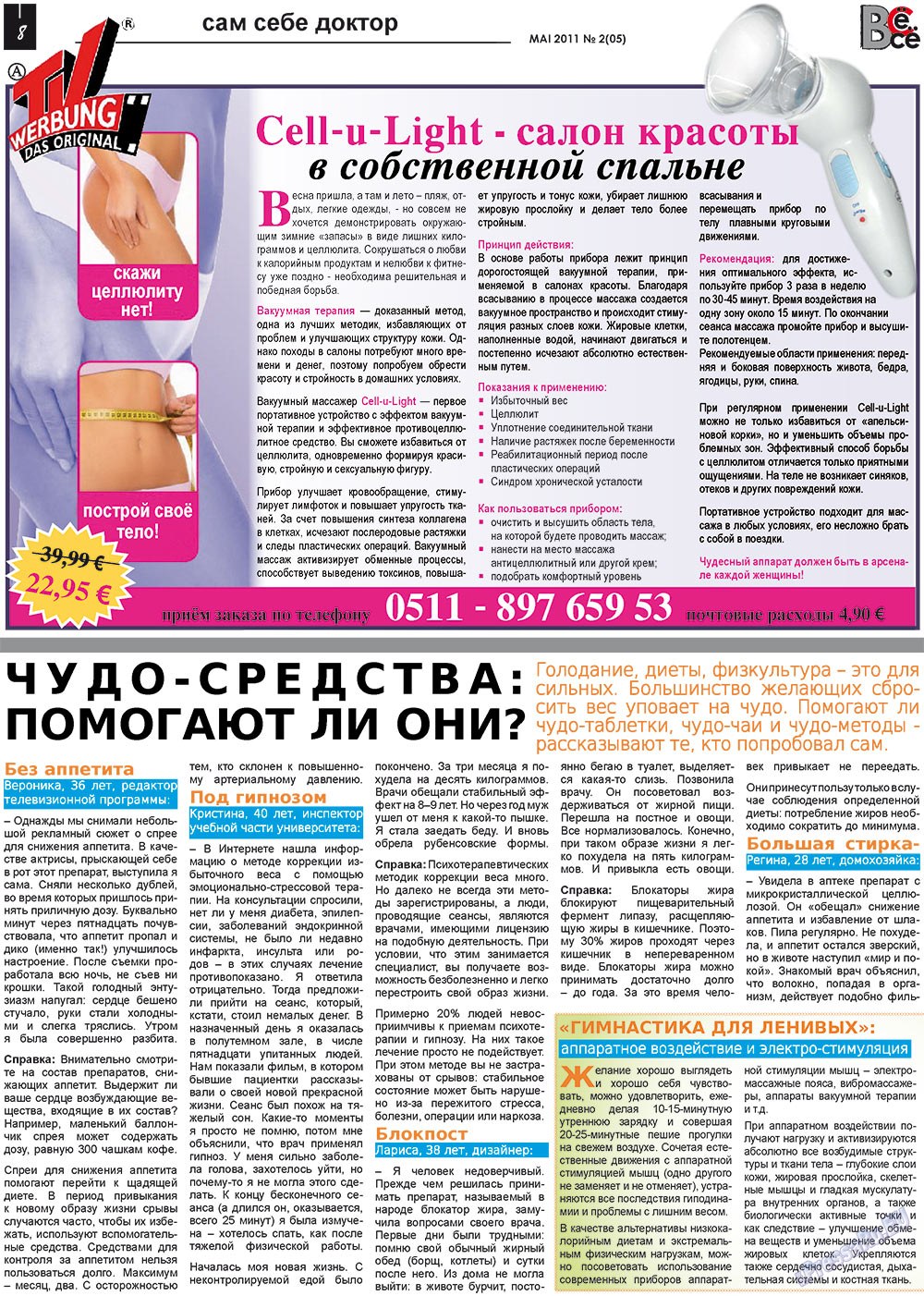 Vsje pro vsje (Zeitung). 2011 Jahr, Ausgabe 2, Seite 8