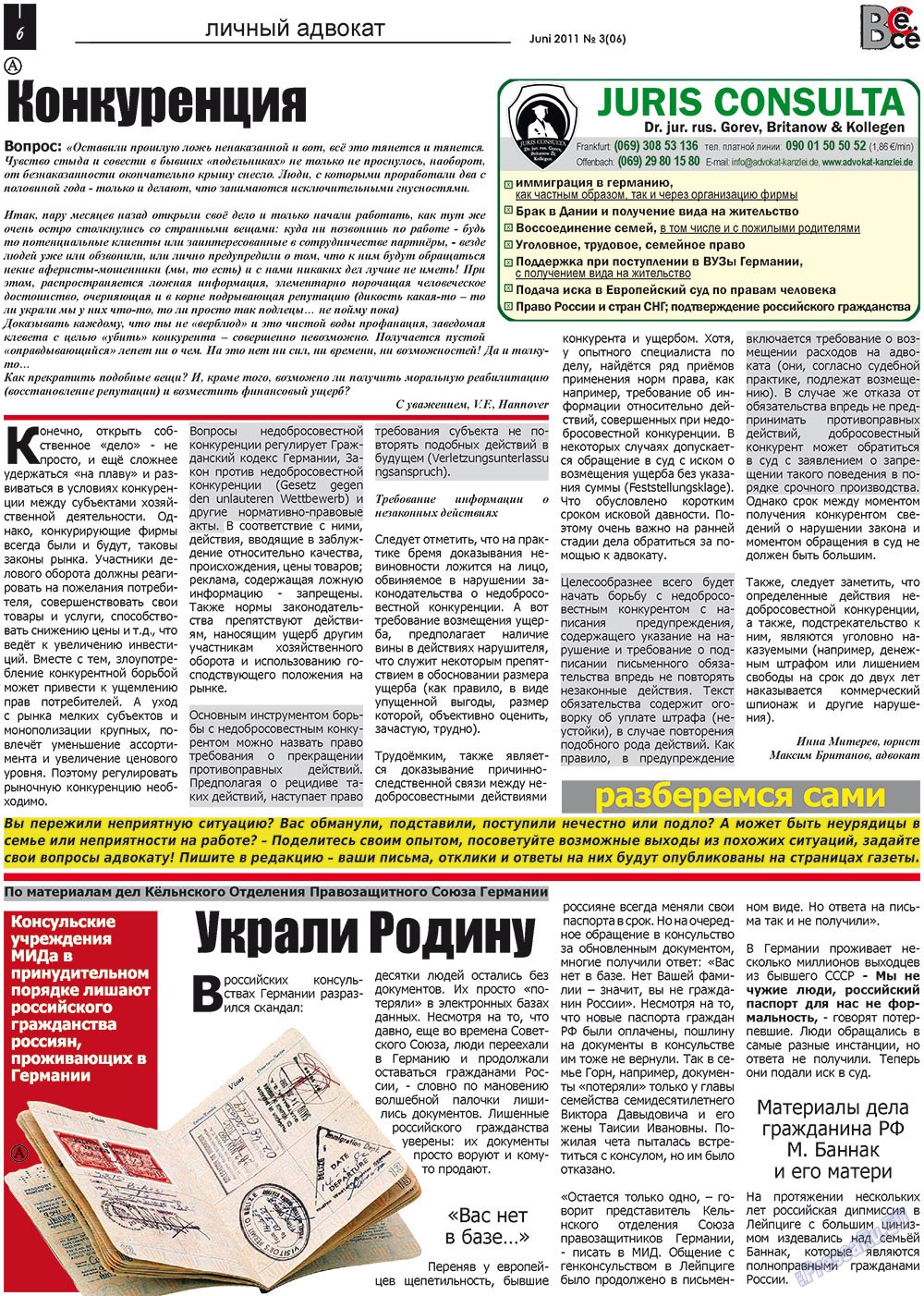 Vsje pro vsje (Zeitung). 2011 Jahr, Ausgabe 3, Seite 6