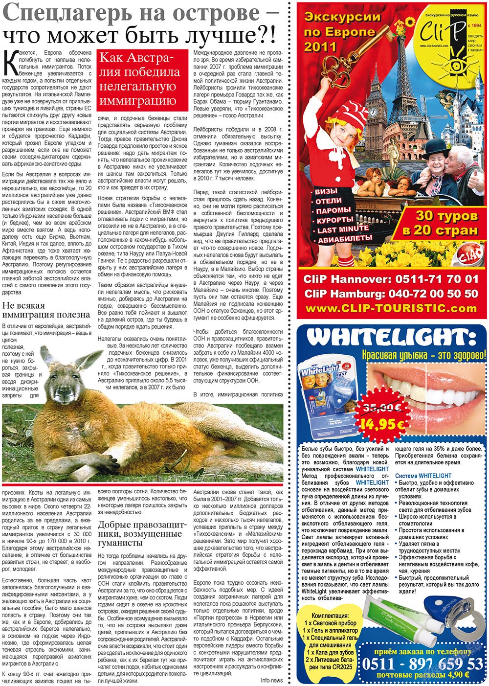 Vsje pro vsje (Zeitung). 2011 Jahr, Ausgabe 4, Seite 5