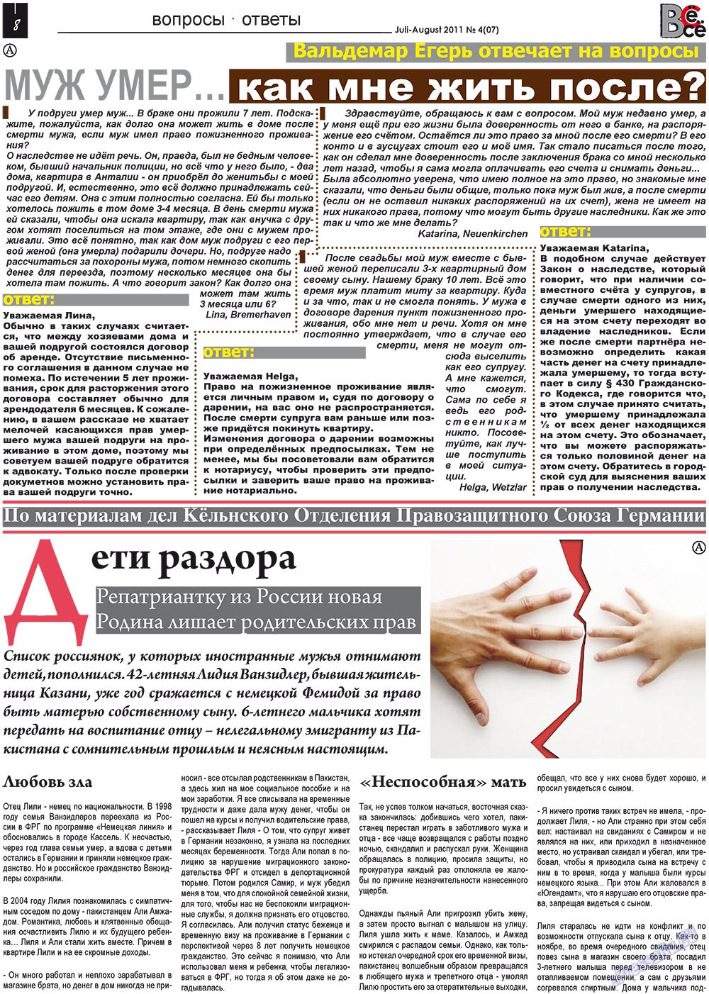 Vsje pro vsje (Zeitung). 2011 Jahr, Ausgabe 4, Seite 8