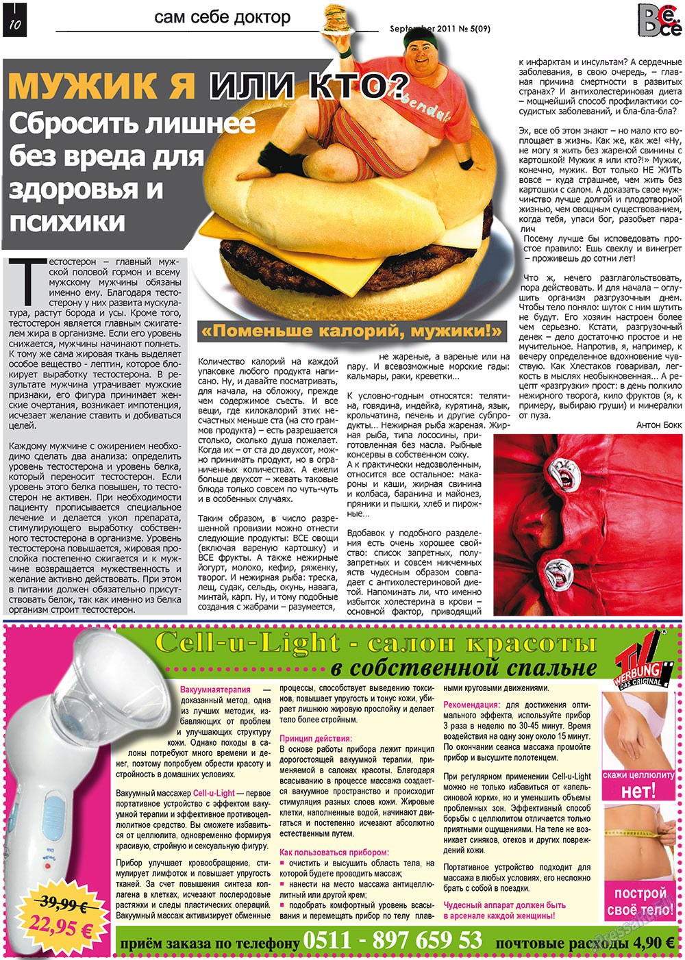 Vsje pro vsje (Zeitung). 2011 Jahr, Ausgabe 5, Seite 10
