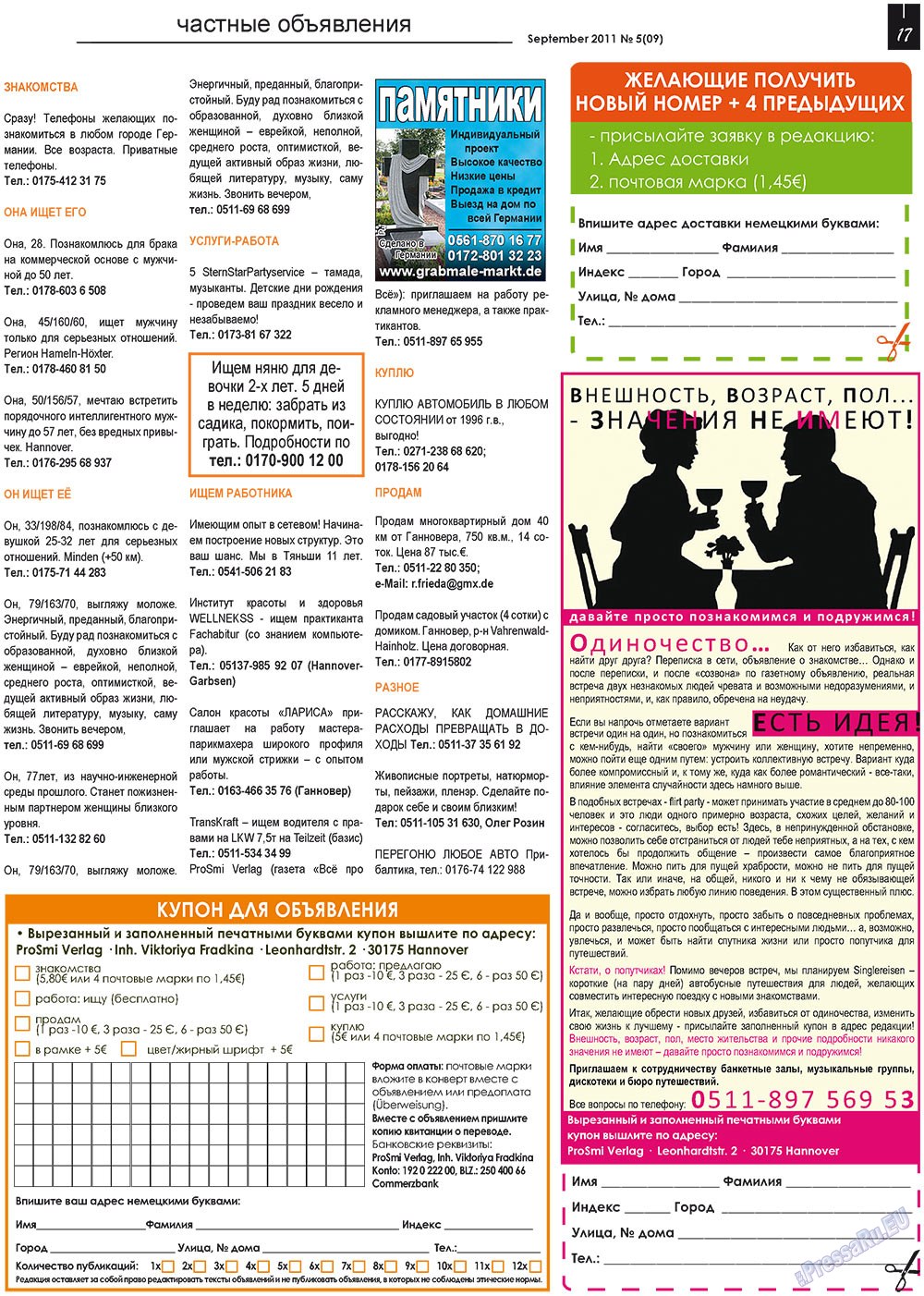 Vsje pro vsje (Zeitung). 2011 Jahr, Ausgabe 5, Seite 17