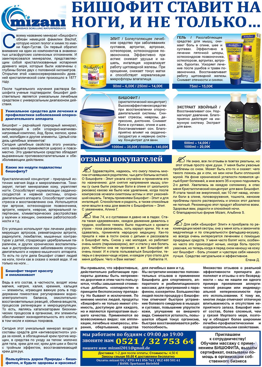 Vsje pro vsje (Zeitung). 2011 Jahr, Ausgabe 5, Seite 18