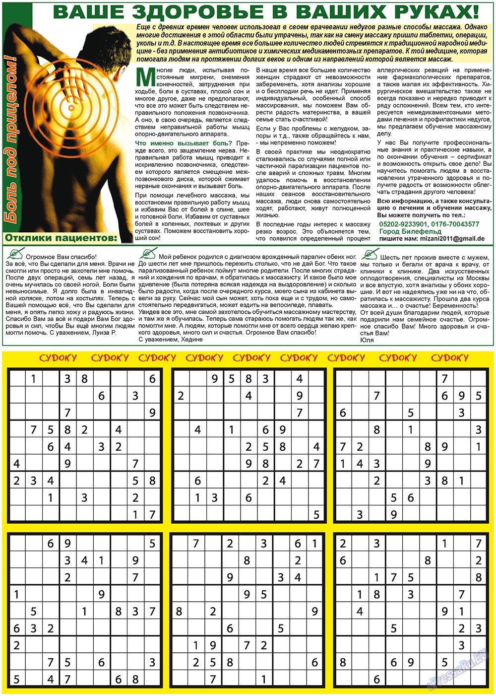 Vsje pro vsje (Zeitung). 2011 Jahr, Ausgabe 5, Seite 19