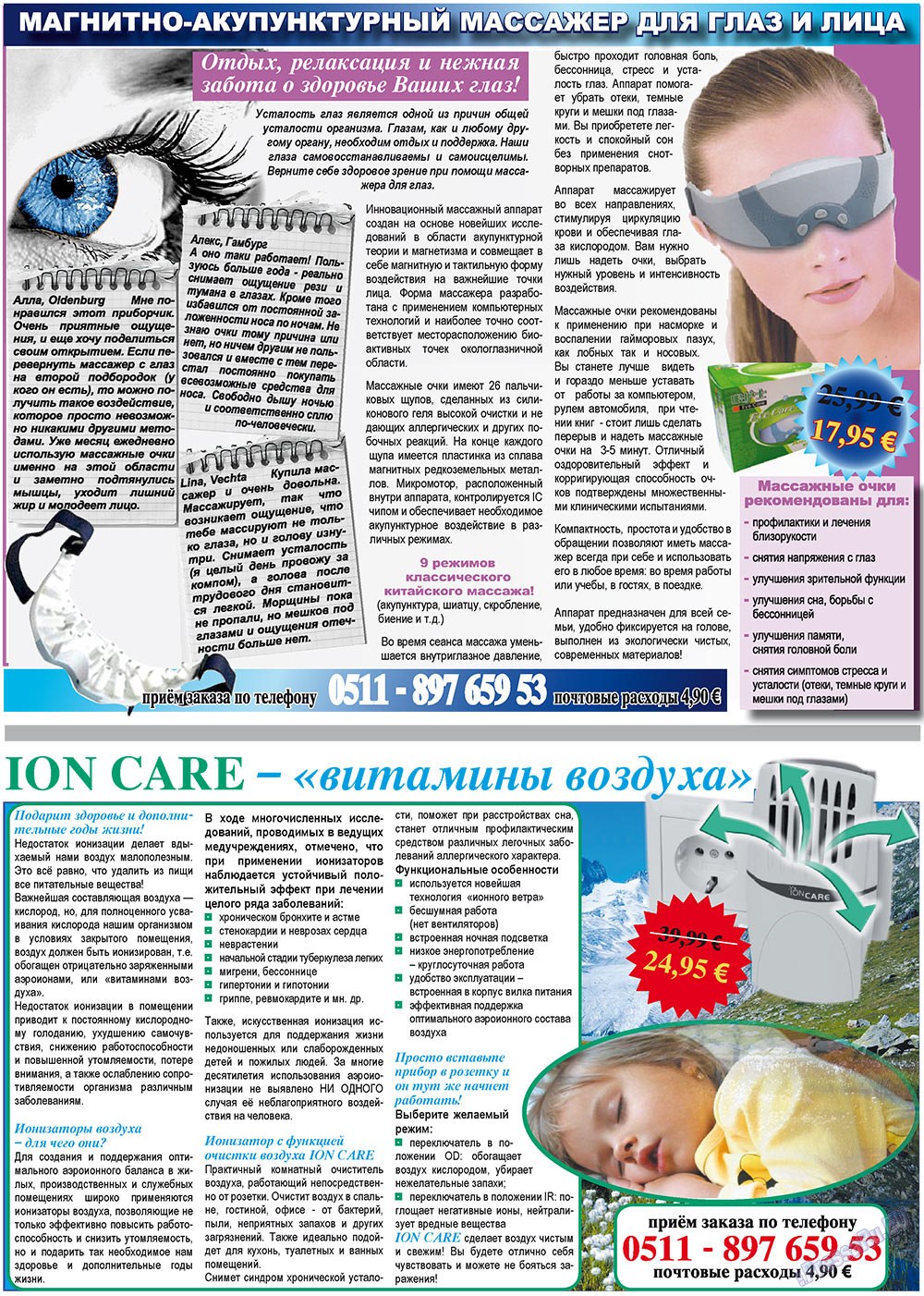 Vsje pro vsje (Zeitung). 2011 Jahr, Ausgabe 5, Seite 8