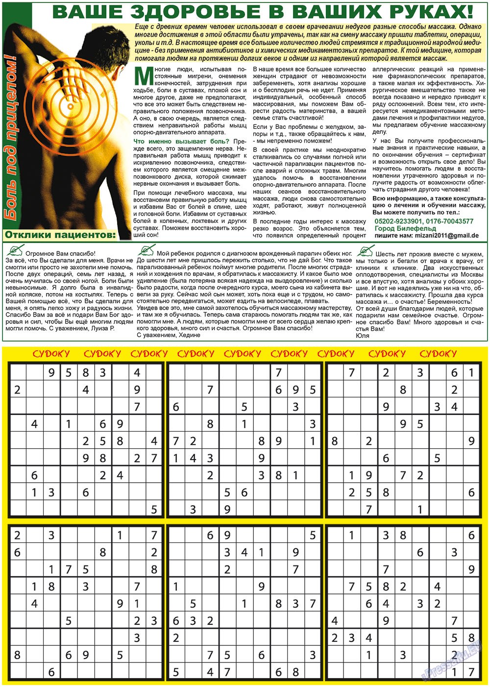 Vsje pro vsje (Zeitung). 2011 Jahr, Ausgabe 6, Seite 19
