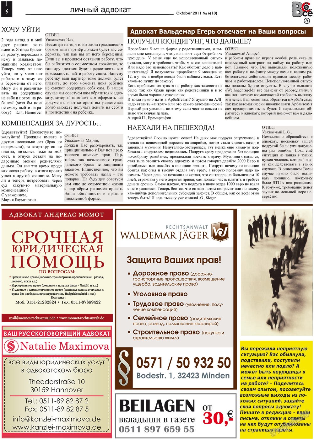 Vsje pro vsje (Zeitung). 2011 Jahr, Ausgabe 6, Seite 6