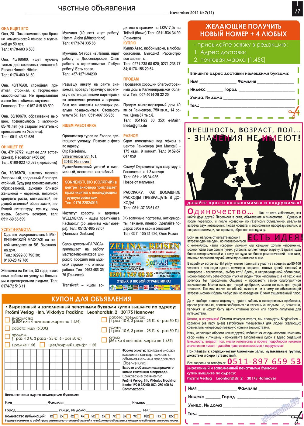 Vsje pro vsje (Zeitung). 2011 Jahr, Ausgabe 7, Seite 17
