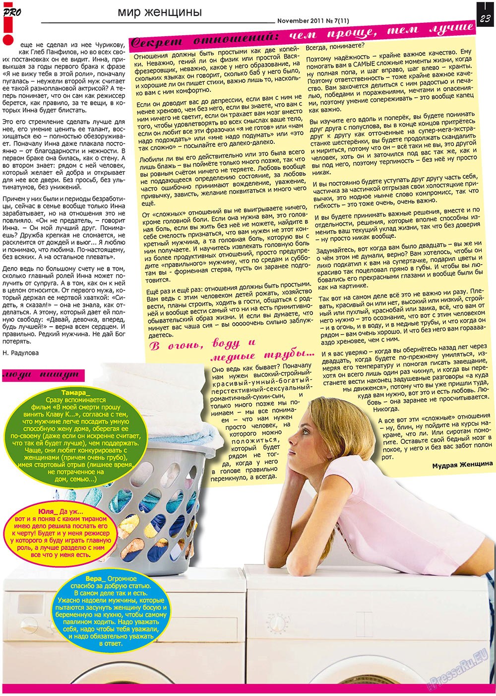 Vsje pro vsje (Zeitung). 2011 Jahr, Ausgabe 7, Seite 23