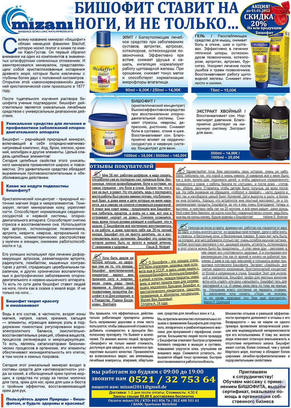Vsje pro vsje (Zeitung). 2011 Jahr, Ausgabe 8, Seite 18