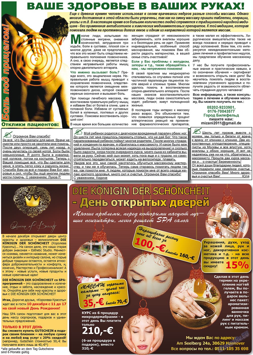 Vsje pro vsje (Zeitung). 2011 Jahr, Ausgabe 8, Seite 19