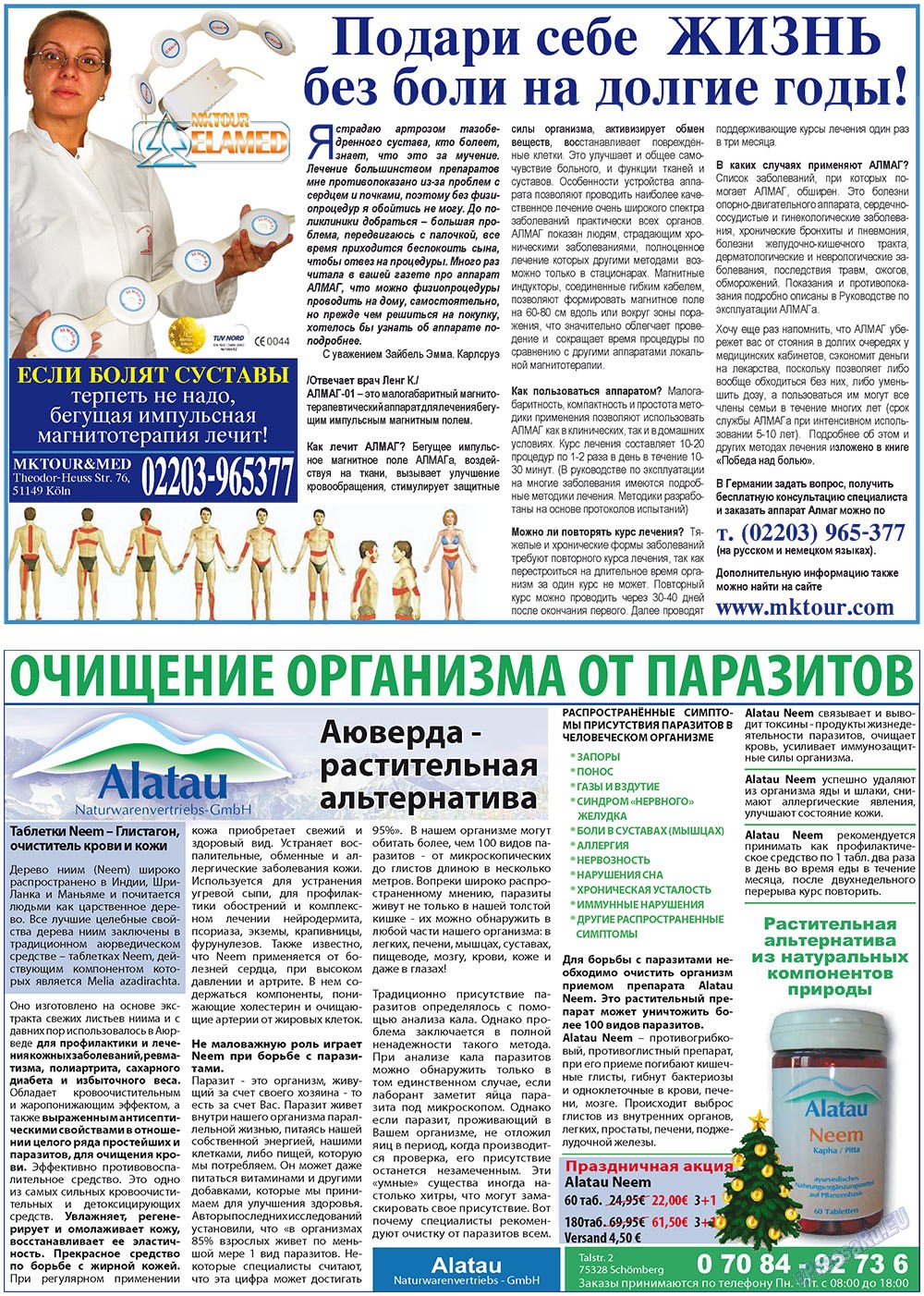 Vsje pro vsje (Zeitung). 2011 Jahr, Ausgabe 8, Seite 30
