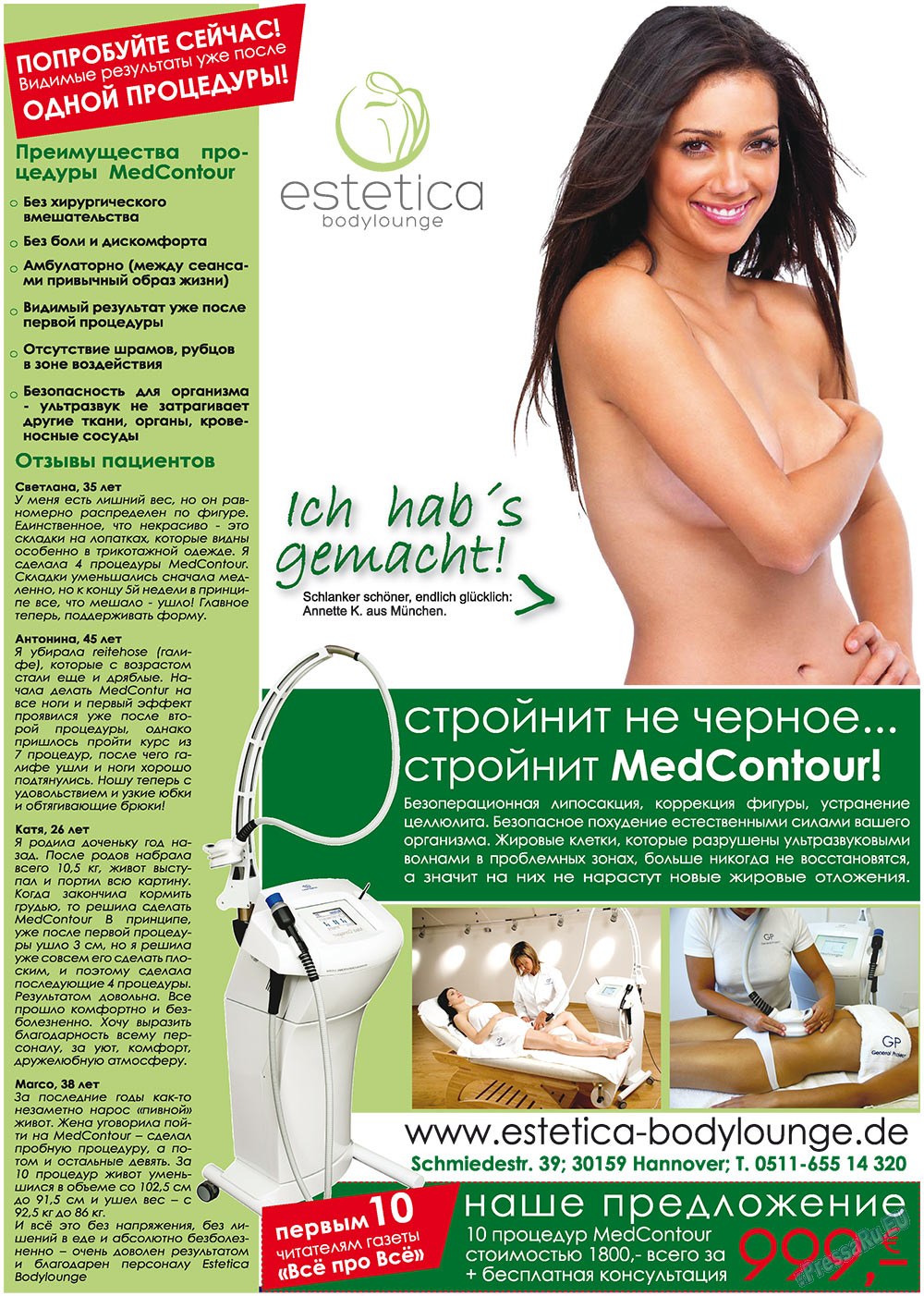 Vsje pro vsje (Zeitung). 2011 Jahr, Ausgabe 8, Seite 9