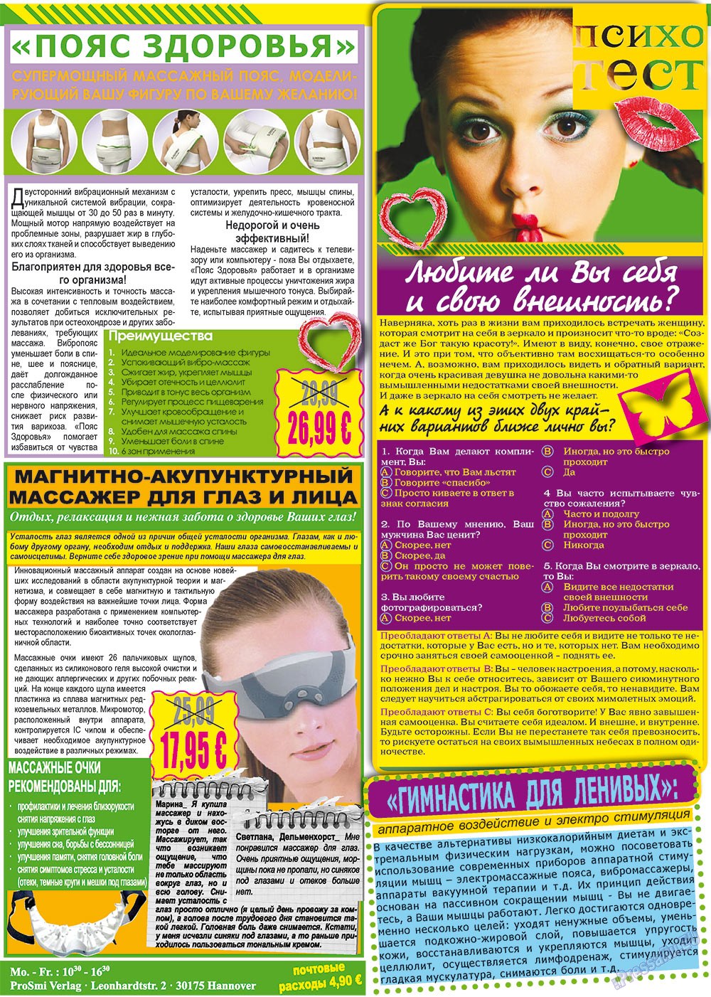 Vsje pro vsje (Zeitung). 2012 Jahr, Ausgabe 12, Seite 11