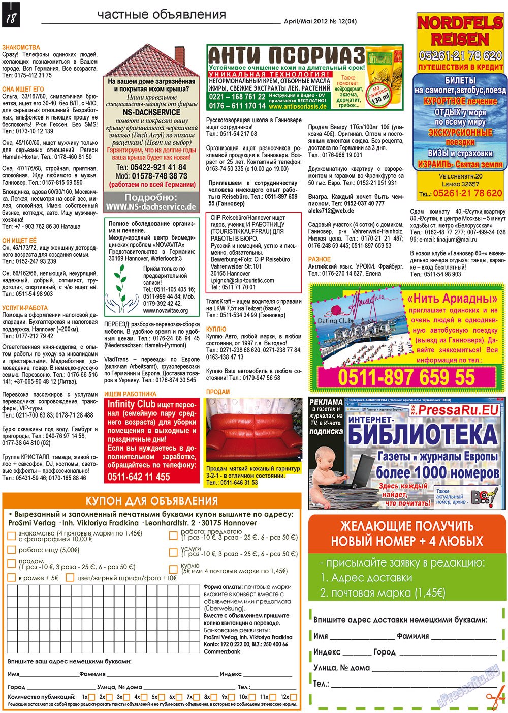 Vsje pro vsje (Zeitung). 2012 Jahr, Ausgabe 12, Seite 18