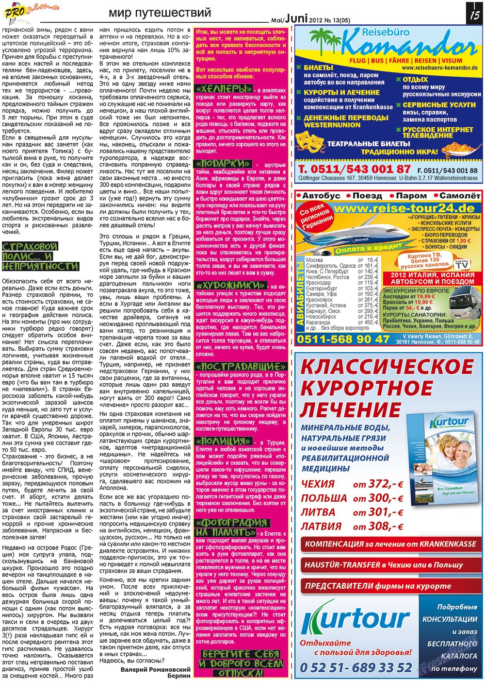 Vsje pro vsje (Zeitung). 2012 Jahr, Ausgabe 13, Seite 15