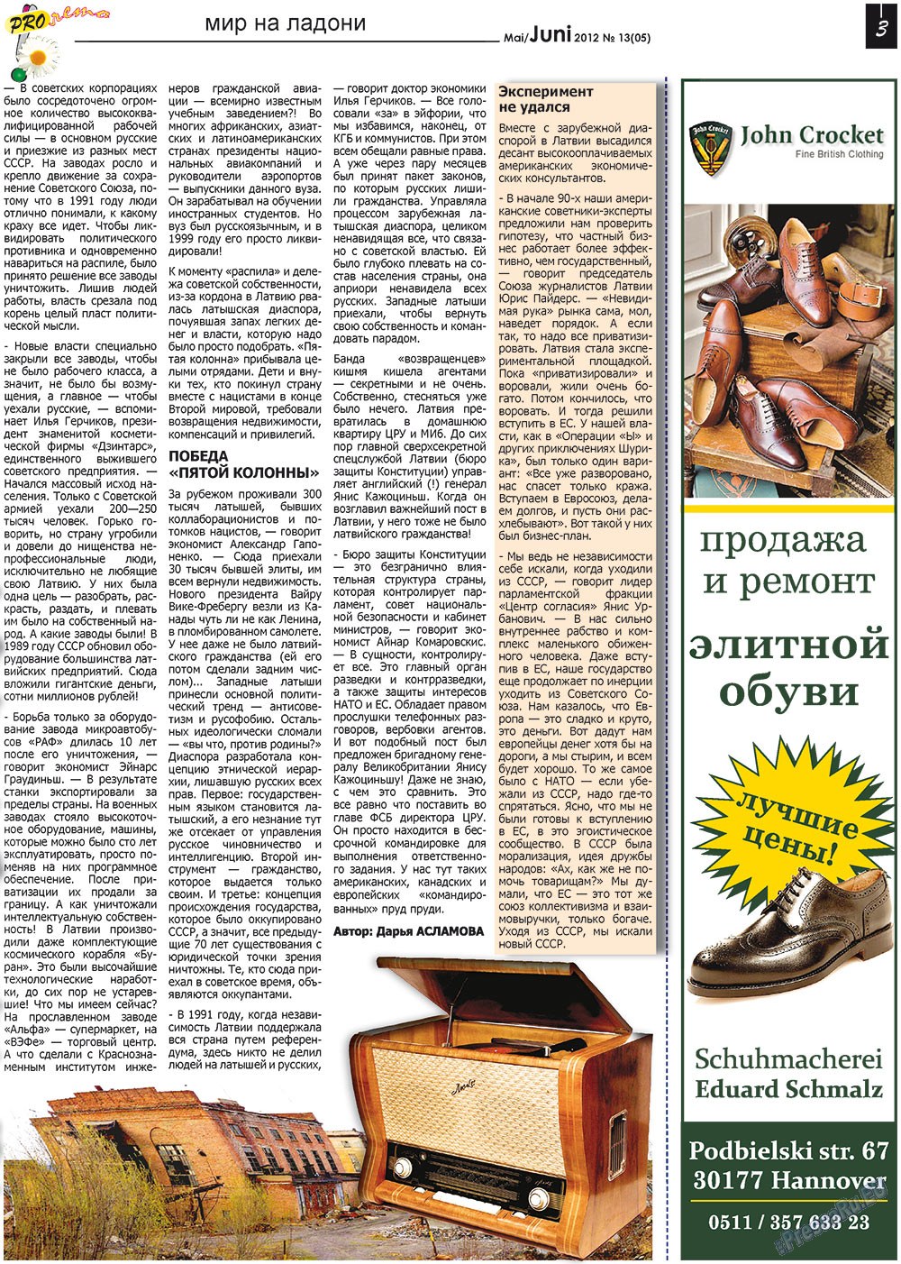 Vsje pro vsje (Zeitung). 2012 Jahr, Ausgabe 13, Seite 3