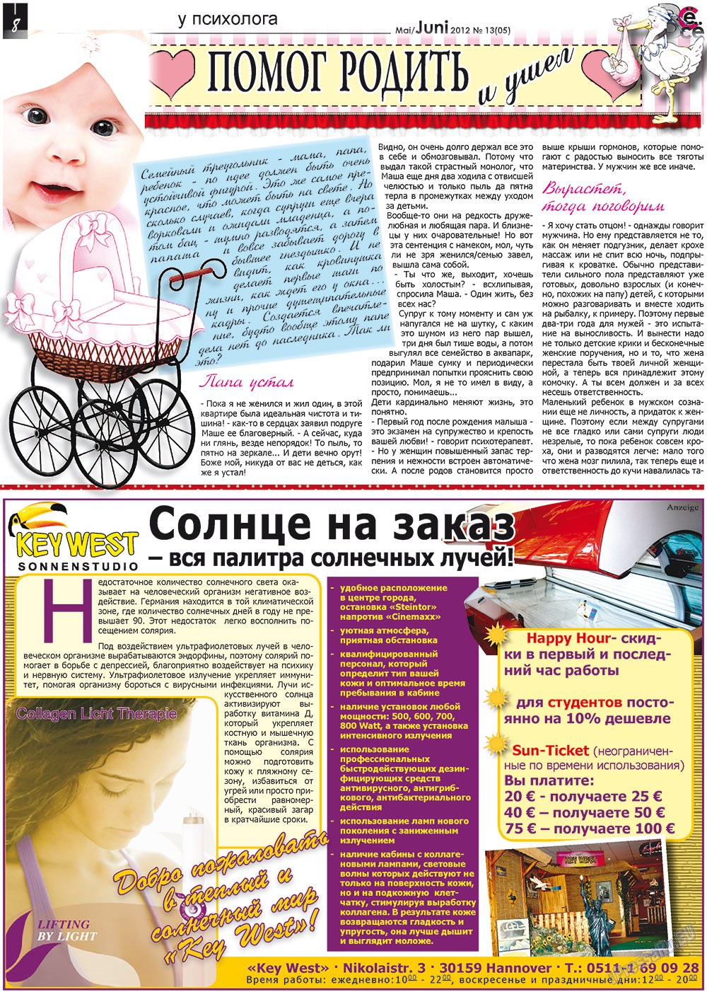 Vsje pro vsje (Zeitung). 2012 Jahr, Ausgabe 13, Seite 8