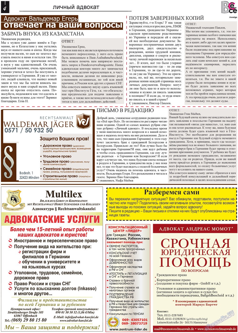 Vsje pro vsje (Zeitung). 2012 Jahr, Ausgabe 14, Seite 4