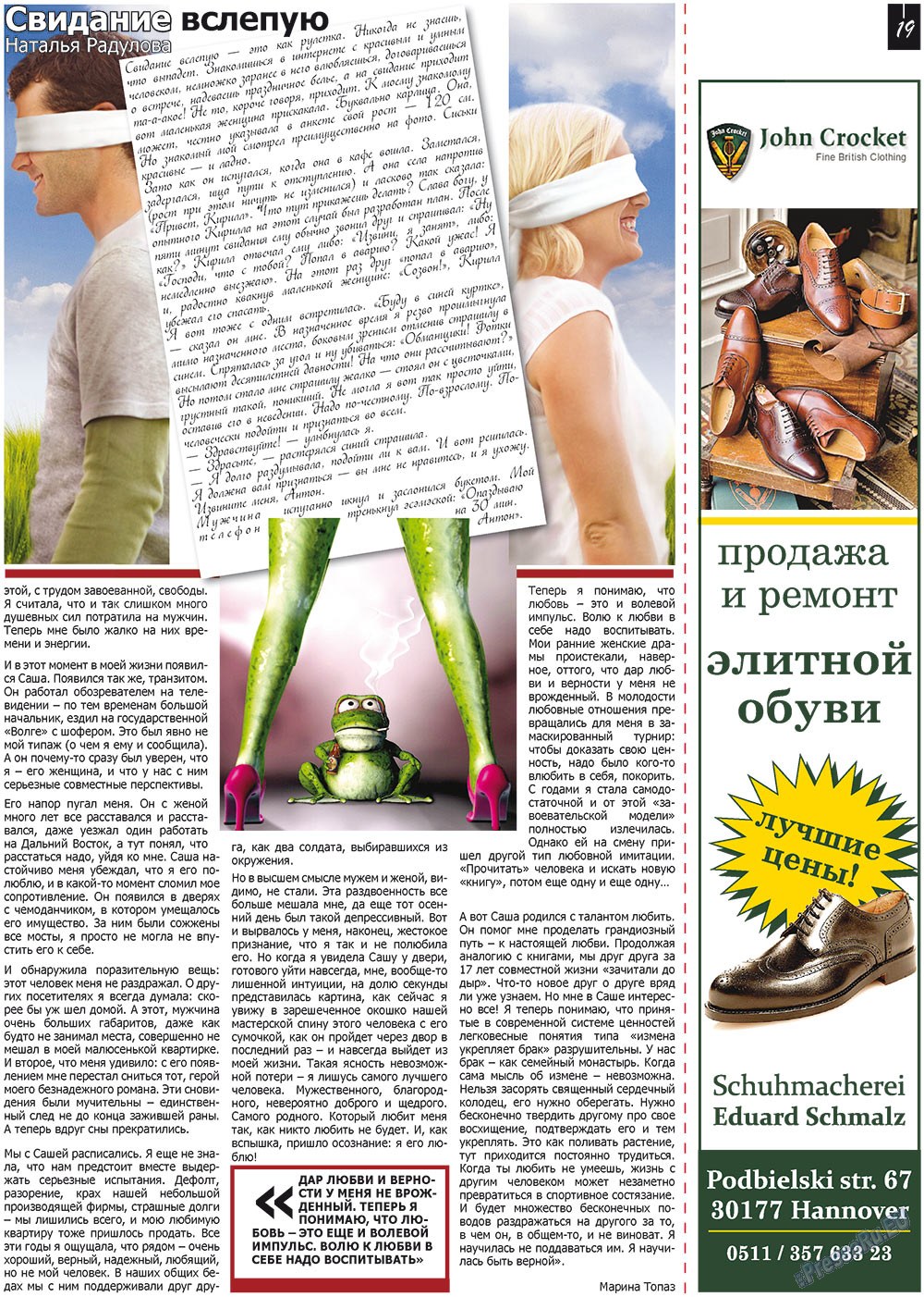 Vsje pro vsje (Zeitung). 2012 Jahr, Ausgabe 15, Seite 19