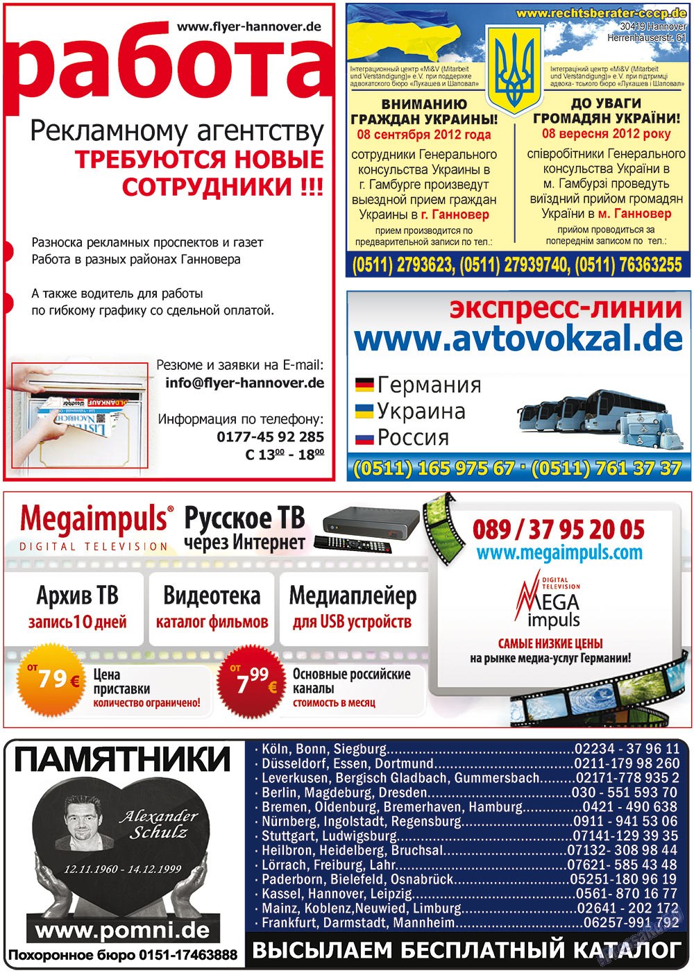Vsje pro vsje (Zeitung). 2012 Jahr, Ausgabe 15, Seite 24