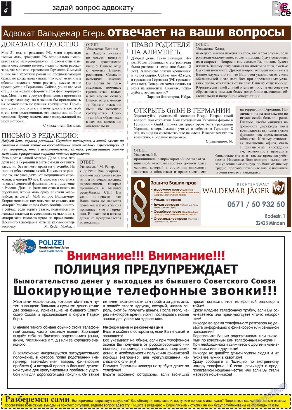 Vsje pro vsje (Zeitung). 2012 Jahr, Ausgabe 16, Seite 4