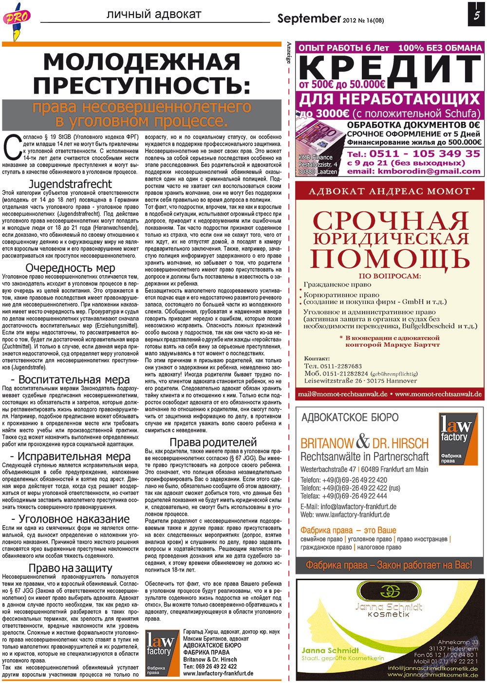 Vsje pro vsje (Zeitung). 2012 Jahr, Ausgabe 16, Seite 5
