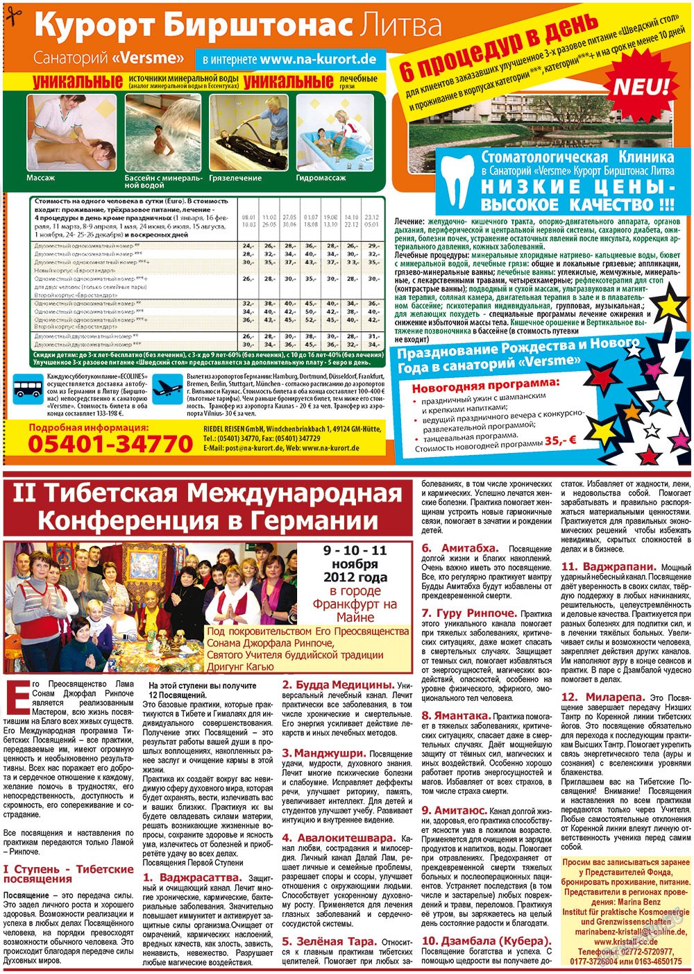 Vsje pro vsje (Zeitung). 2012 Jahr, Ausgabe 17, Seite 15