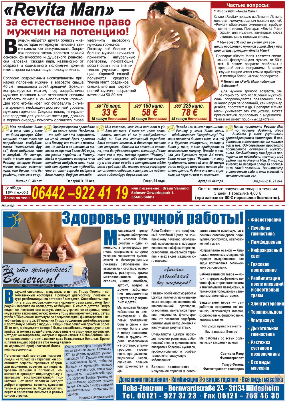 Vsje pro vsje (Zeitung). 2012 Jahr, Ausgabe 17, Seite 18