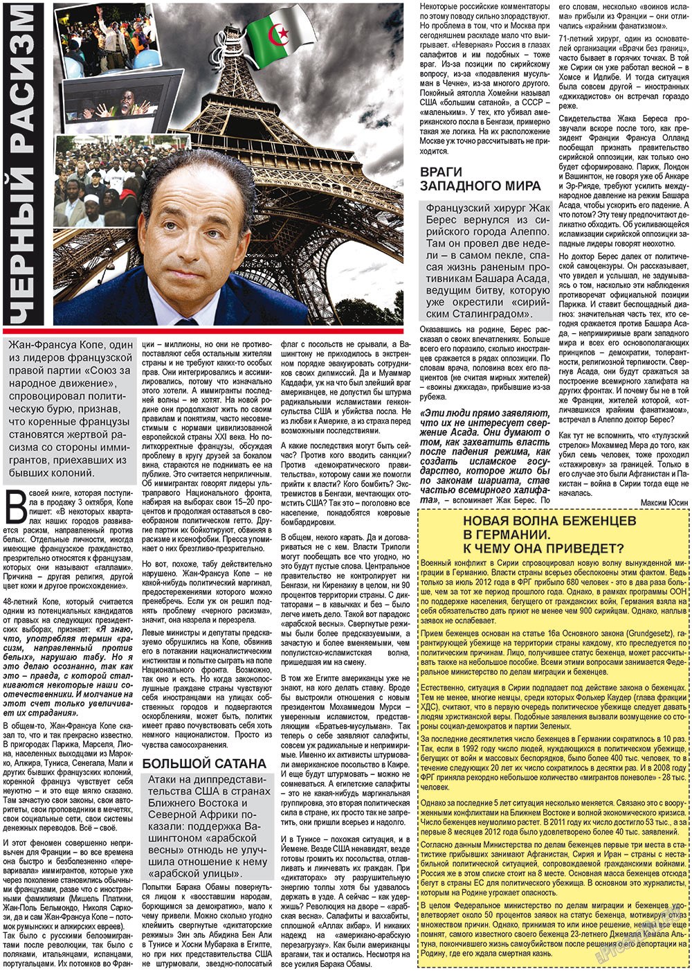 Vsje pro vsje (Zeitung). 2012 Jahr, Ausgabe 17, Seite 4