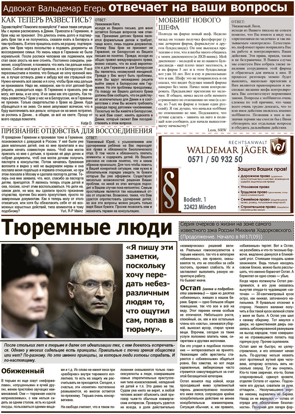 Vsje pro vsje (Zeitung). 2012 Jahr, Ausgabe 18, Seite 6