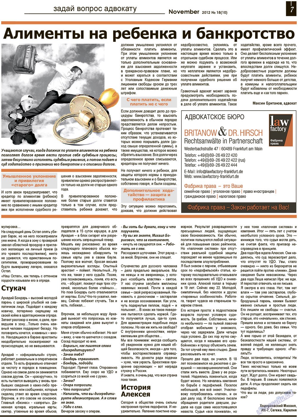 Vsje pro vsje (Zeitung). 2012 Jahr, Ausgabe 18, Seite 7
