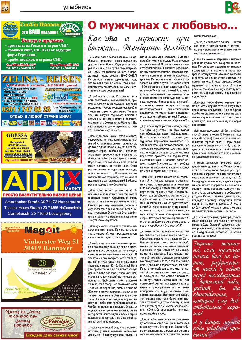 Vsje pro vsje (Zeitung). 2012 Jahr, Ausgabe 19, Seite 30
