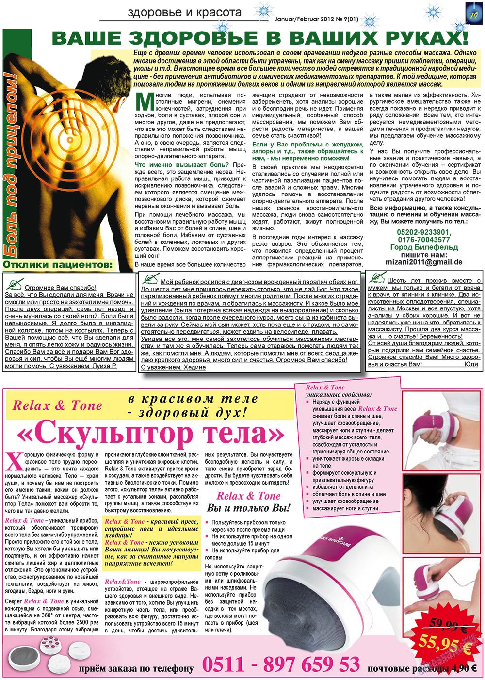 Vsje pro vsje (Zeitung). 2012 Jahr, Ausgabe 9, Seite 19