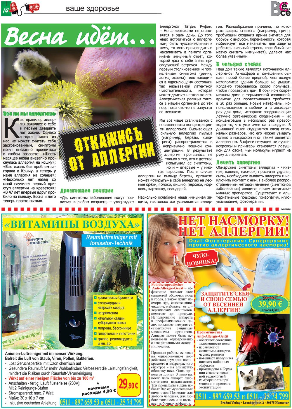 Vsje pro vsje (Zeitung). 2013 Jahr, Ausgabe 21, Seite 14