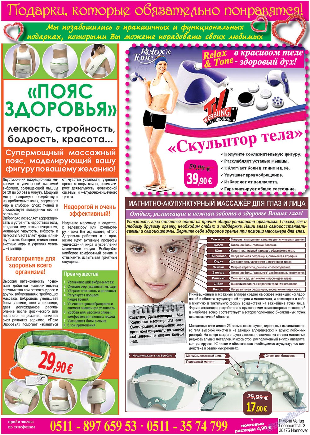 Vsje pro vsje (Zeitung). 2013 Jahr, Ausgabe 21, Seite 15