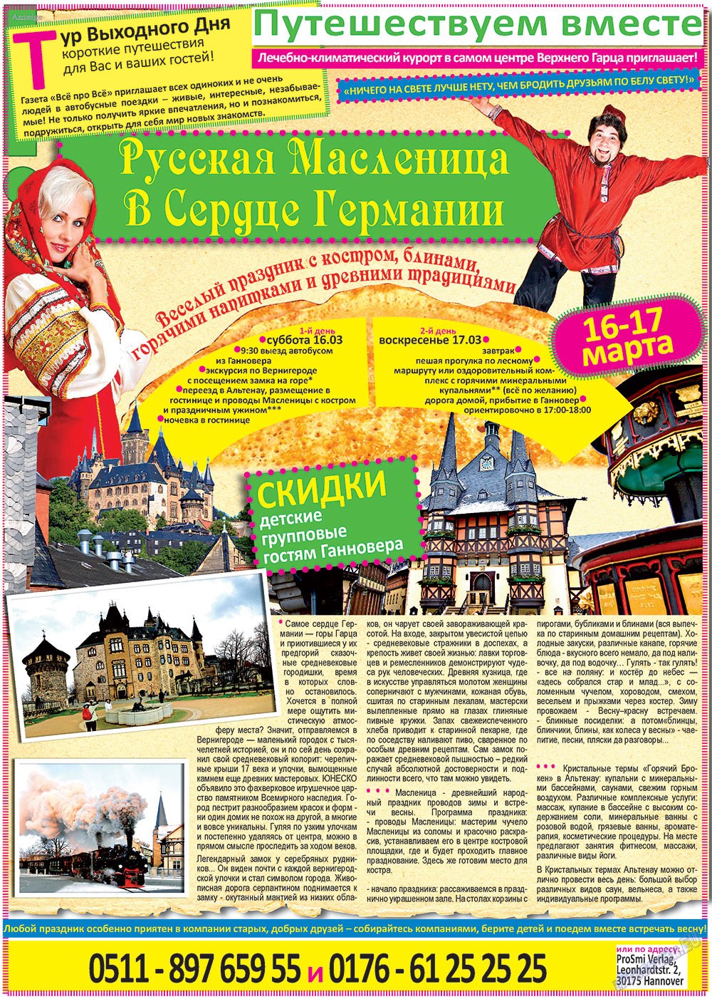 Vsje pro vsje (Zeitung). 2013 Jahr, Ausgabe 21, Seite 23