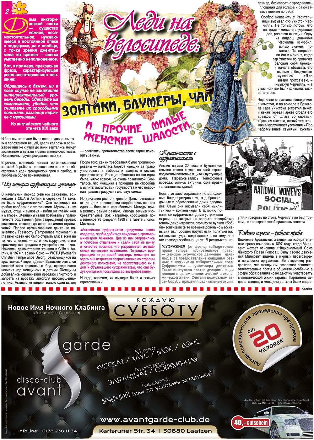 Vsje pro vsje (Zeitung). 2013 Jahr, Ausgabe 22, Seite 2