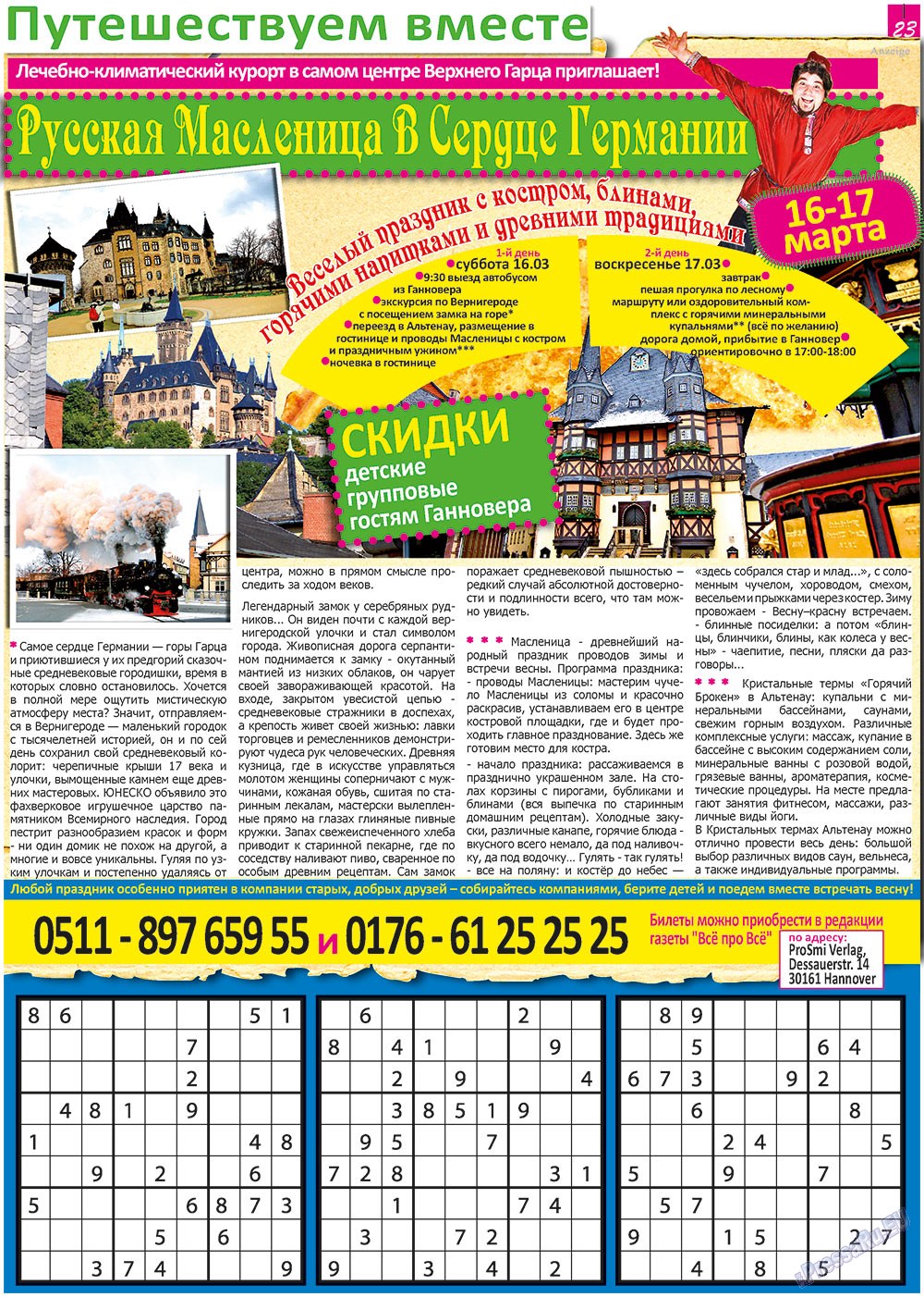 Vsje pro vsje (Zeitung). 2013 Jahr, Ausgabe 22, Seite 23