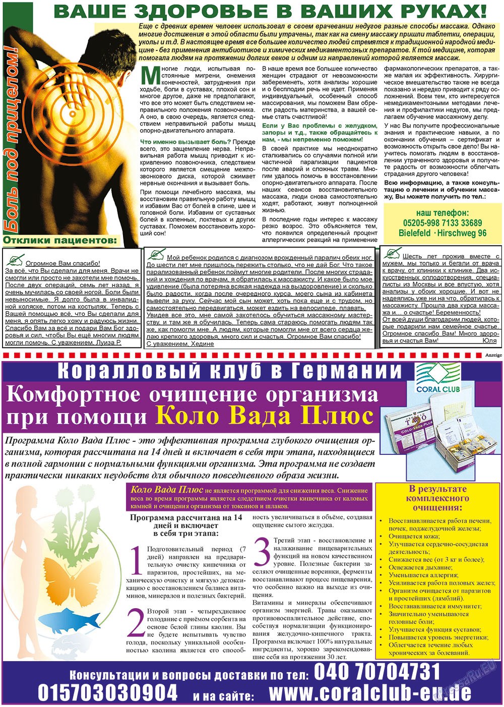 Vsje pro vsje (Zeitung). 2013 Jahr, Ausgabe 22, Seite 8