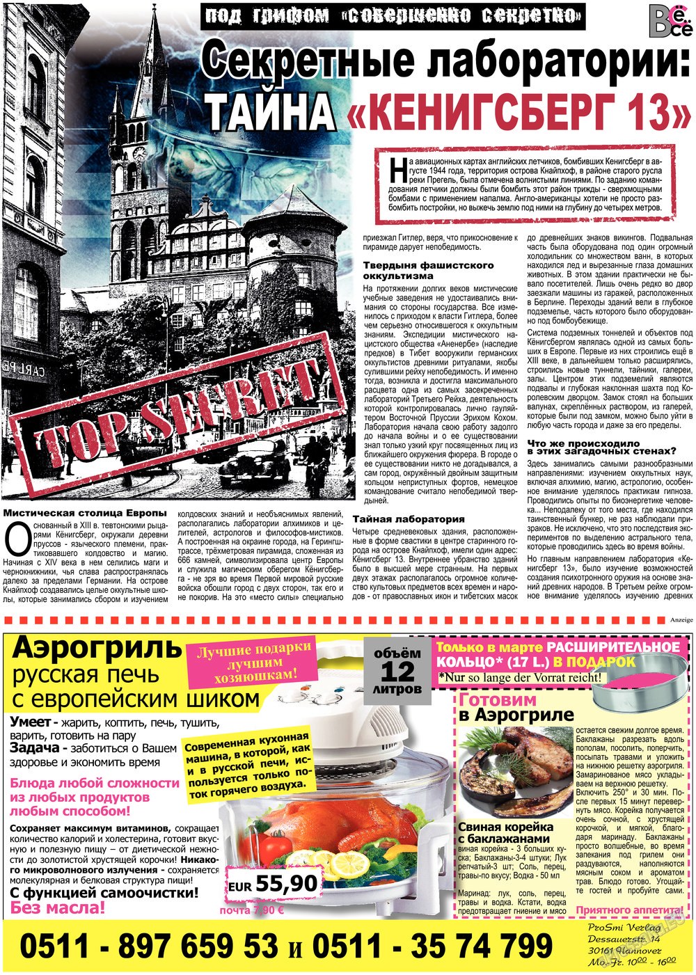 Vsje pro vsje (Zeitung). 2013 Jahr, Ausgabe 23, Seite 20