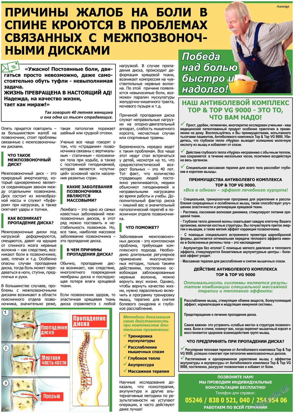 Vsje pro vsje (Zeitung). 2013 Jahr, Ausgabe 23, Seite 24