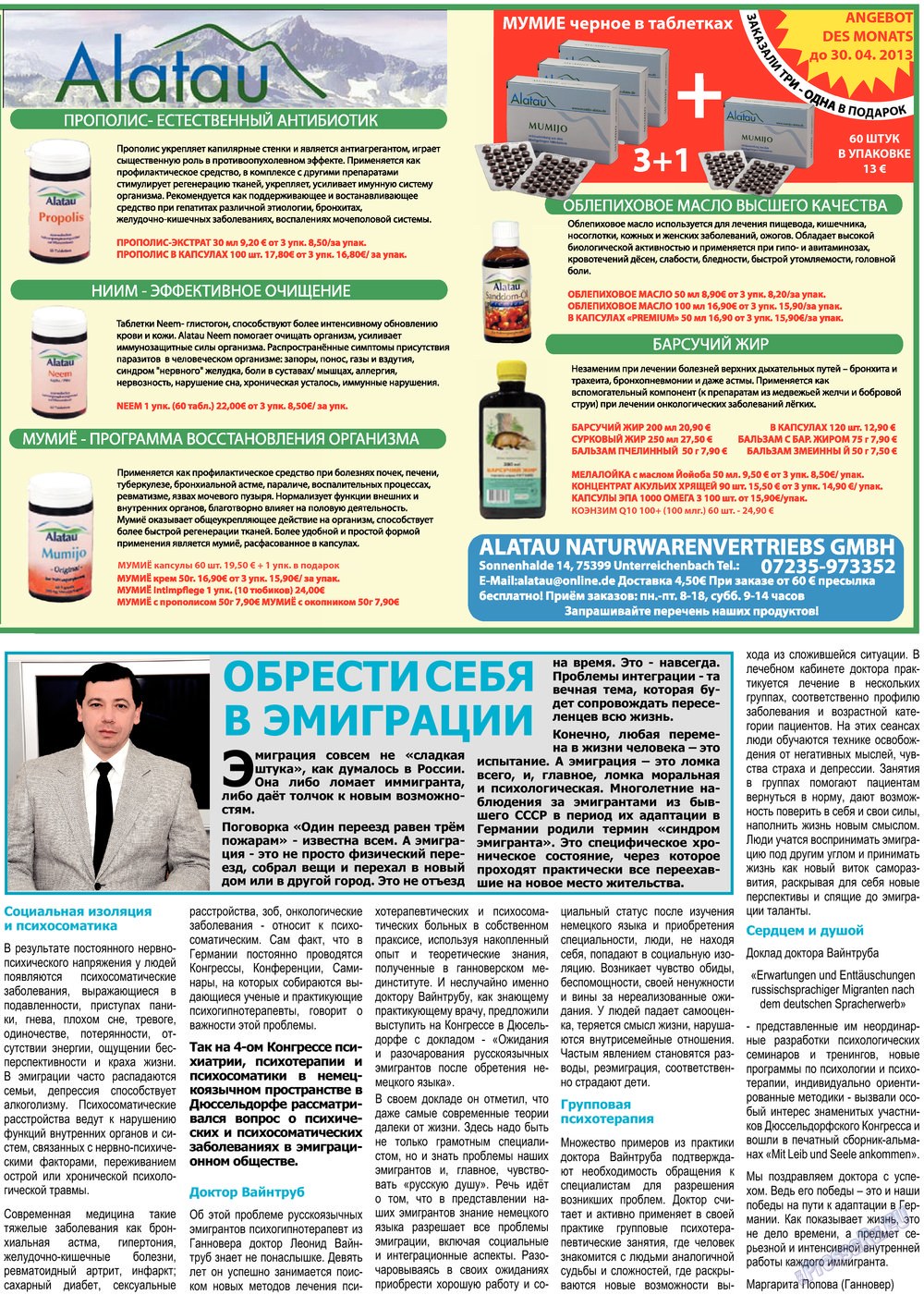 Vsje pro vsje (Zeitung). 2013 Jahr, Ausgabe 23, Seite 27