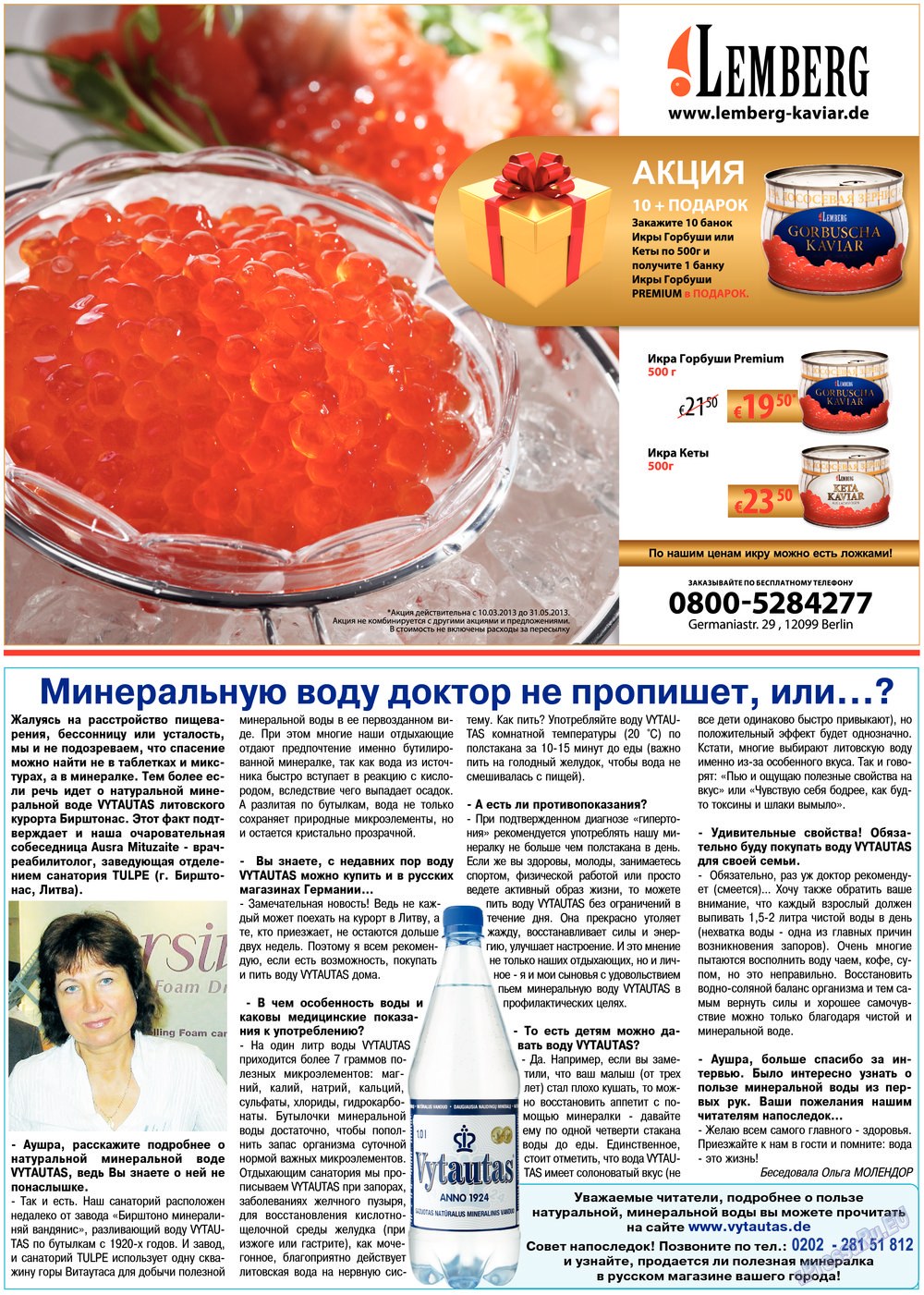Vsje pro vsje (Zeitung). 2013 Jahr, Ausgabe 24, Seite 11